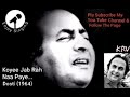 Koyee Jab Rah Naa Paye I Dosti 1964 I Song By KRV