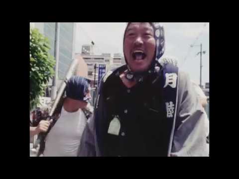 【映画 予告編】　月夜釜合戦（予告ver.2）