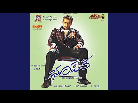 Sye Sye Nanna — watch video