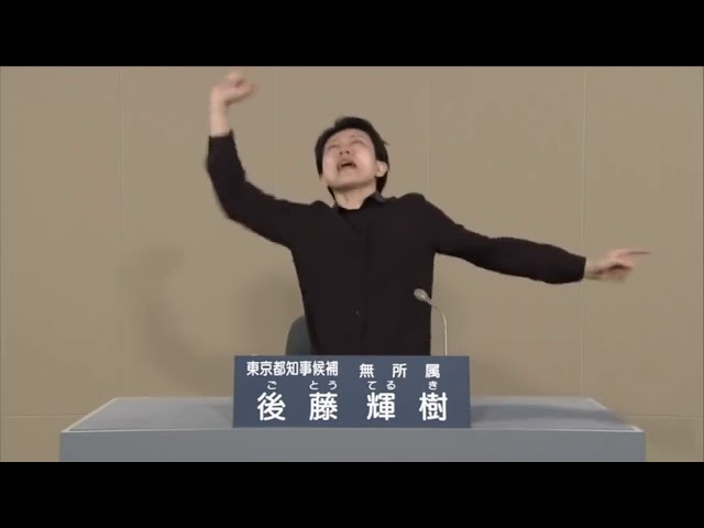 Teruki videó kiejtése Angol-ben Teruki videó kiejtése Angol-ben