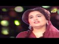 Hamara Parcham Yeh Pyara Parcham HQ Naheed Akhtar Original Complete 1984 ملی نغمہ PTV