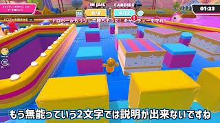 飲酒脳死無能ガイズ【Fall Guys】