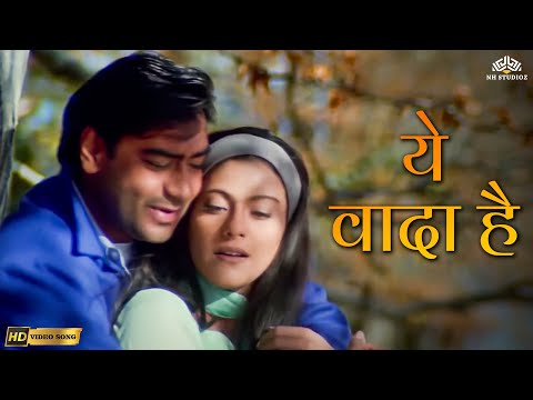 Ye Wada Hai | Raju Chacha | Kajol, Ajay Devgn | Alka Yagnik Hit Song | 90s Romantic Song