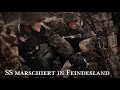 [Wolfnacht] SS Marchiert in Feindesland | 친위대는 적지에서 행군한다