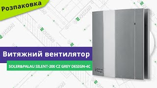 Soler&Palau Silent-200 CZ Grey Design-4C - відео 1