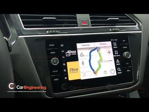 Качественная навигация VW Tiguan 2017, 2018 и 2019