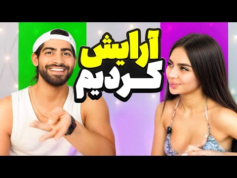 بچهااا بنظرتون چه بلایی سر روژان بیارمم؟🤣 تو کامنتا بگین