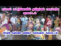 Karakattam King சேலம் கல்பனா லலிதா கரகாட்டம் 2023