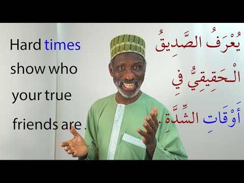 Arabic Vocabulary in Action with Dr Imran Alawiye 4