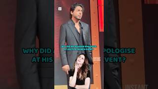 Why Did Aryan Khan Apologise At His Film Launch Event?