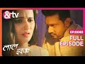 Laal Ishq | Ep. 40 | Bhago ने किया Dulha के लिए Pray | & TV