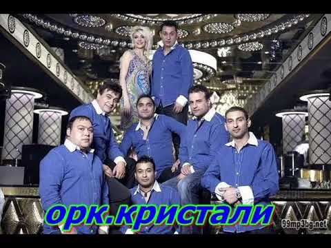 орк.кристали авантюрната жена