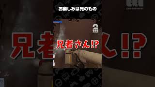 お楽しみは兄のもの【PowerWash Simulator 2】 #shorts