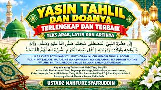 Download lagu YASIN TAHLIL TEKS ARAB, LATIN DAN ARTINYA USTADZ MAHFUDZ SYAFRUDDIN 19 MARET 2026 #viral #trending mp3