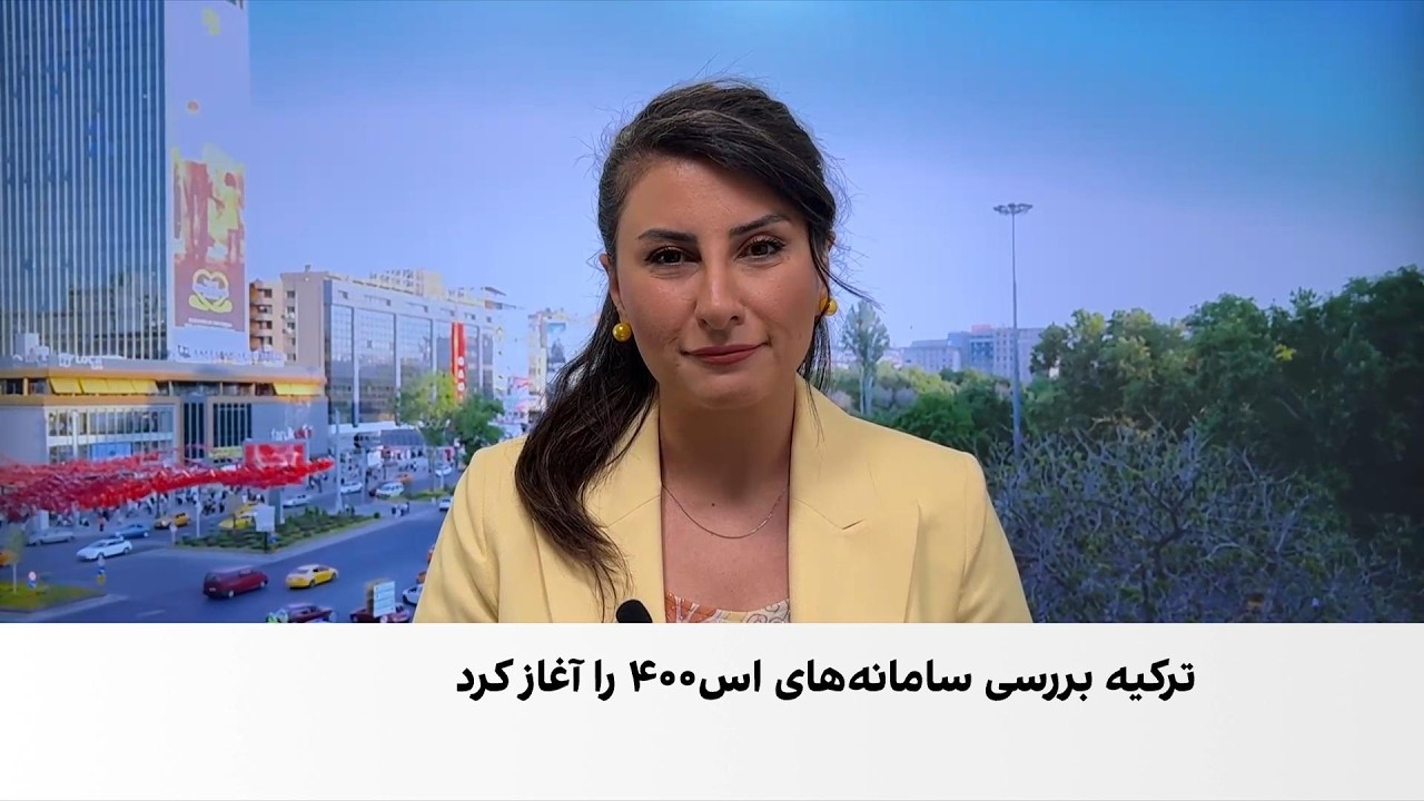افزایش گمانه‌زنی‌ها درباره انتقال سامانه‌های اس‌۴۰۰ ترکیه به کشورهای خلی?