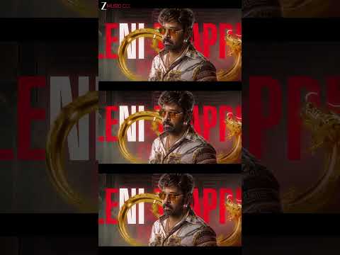 Gaayapaddaa Simham (Song)