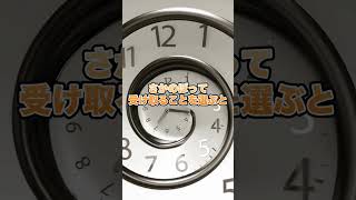 【請求し忘れても】70歳を過ぎても増えた年金を受け取れます