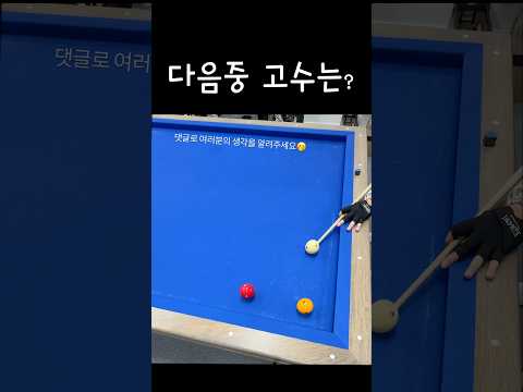 고수는 고수를 알아보는 법!