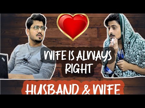 Wife Is Always Right | Husband & Wife | Comedy Sketch | Friend's Production