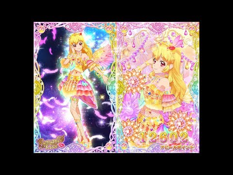 Aikatsu Stars! MAKEOVER♡MAKEUP Kana from AIKATSU☆STARS!