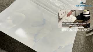 Kuchyňský panel ABS plast Moonstone 3000x600mm 1,5mm