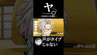 【注目】ショートランキング：その他・個人Vtuber「3月6日」歌衣メイカ kson 赤見かるび P丸様。 キズナアイ 犬山たまき