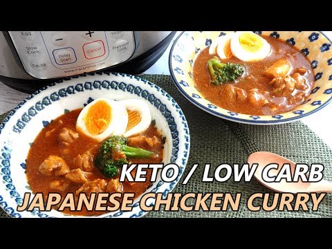 download lagu mp3 mp4 Keto Japanese Curry Sauce, download lagu Keto Japanese Curry Sauce gratis, unduh video klip Keto Japanese Curry Sauce