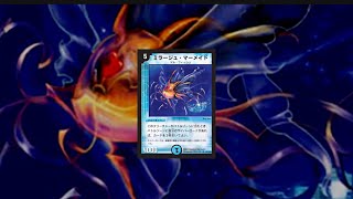 サイバーロードは、戦闘用の種族を作る時にも美しい外見にこだわった。【ミラージュ・マーメイド】#shorts