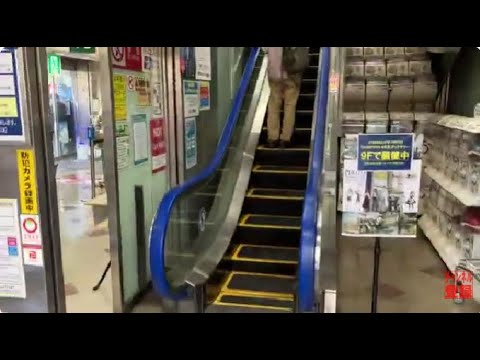【日立】1X エスカレーター 書泉ブックタワー 1X escalator Shosen Book Tower shop Akihabara Tokyo Japan