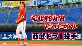 【魔改造】この構えじゃ…打てないと思うでしょ？