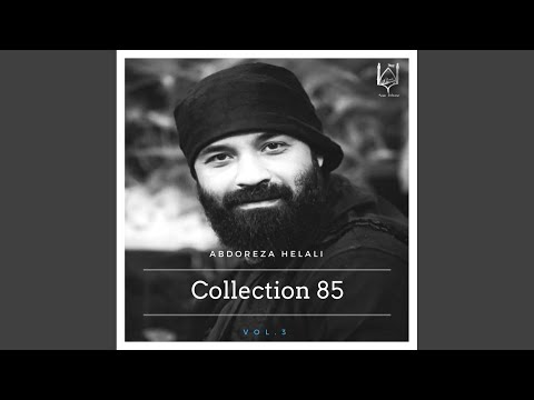 download lagu mp3 mp4 Abdoreza Helali Hamash Mikhondam Ba Soroor, download mp3 Abdoreza Helali Hamash Mikhondam Ba Soroor free downloadn, video klip Abdoreza Helali Hamash Mikhondam Ba Soroor