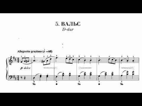 Samuel Maykapar - Waltz Op. 28, No. 5