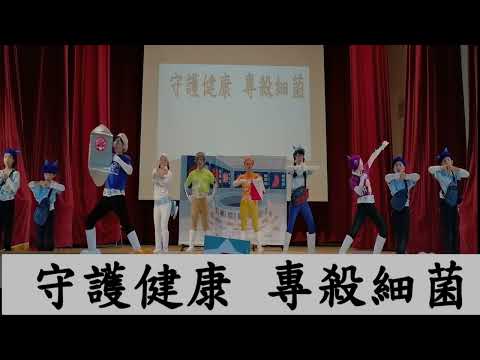 Educação para a Vida - Grupo de Literatura Banqiao Escola Primária Nacional de Banqiao, Distrito de Banqiao, Grupo de Teatro Dramático da Cidade de Nova Taipei