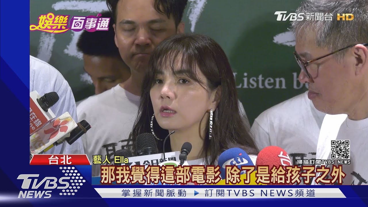 「邀五月天單穿族服、報戰功」Ella失言惹議　致歉布農族