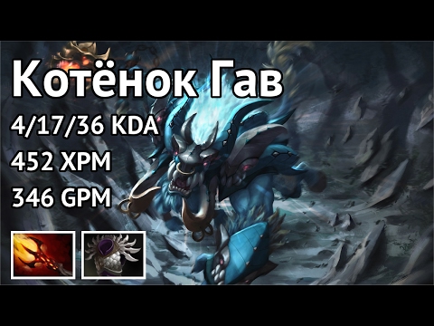 Dota 2 - Spirit Breaker highlights - Game 3008138990