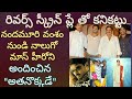 Athanokkade Movie Interesting Facts And Boxoffice Report Skydream