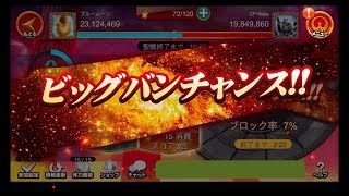 【実況】聖闘士星矢ゾディアックブレイブ【聖戦その２】