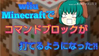 Minecraft Wiiu 登録者400人突破記念でpvpテクスチャ配布 تنزيل الموسيقى Mp3 مجانا Minecraft Wiiu 登録者400人突破記念でpvpテクスチャ配布 تنزيل الموسيقى Mp3 مجانا