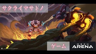 【実写実況】メカアリーナ！～公式配信者への道～【生配信】