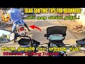 How To Change Gear Properly In Bike Smooth Gear Shifting Tutorial For Beginners Tamil Driving