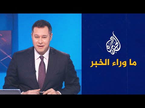 ما وراء الخبر الأزمة السياسية في تونس.. جدل حقوقي وسياسي متصاعد