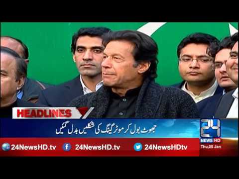 News Headlines | 6 : 00 PM | 5 Jan 2017 | 24 News HD