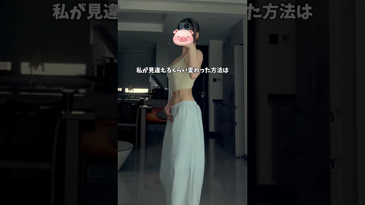 【夏休みまで残り何日…？！☀️】#shorts