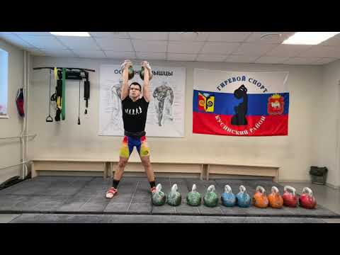 Kettlebell Lifting. Clean and Jerk Workout: 16 kg to 32 kg