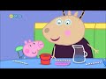 Peppa Pig Instruments World Made Up Musical Instruments