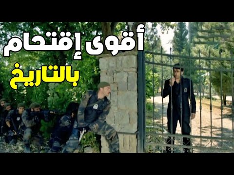استشهاد عدد كبير من الفريق الأول بسبب غلطة من القائد - ساعة كاملة