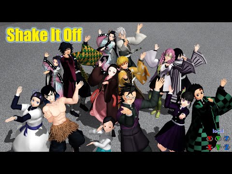 【鬼滅のMMD】鬼滅カップルズで『Shake It Off』【Demon Slayer MMD】