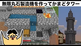 14 ドイヒーくんのマイクラ実況 盾があればエンダーマンに勝てるか あと海底神殿へ ドイクラ マインクラフト ゲーム スイッチマイクラがアップデート تنزيل الموسيقى Mp3 مجانا