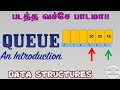 QUEUE Introduction with types explained in depth in tamil by CSE Tamila - 5.0