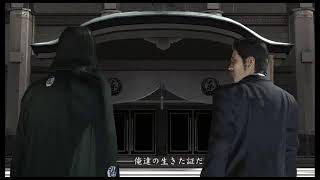 龍が如く4 その10.5(最終回)